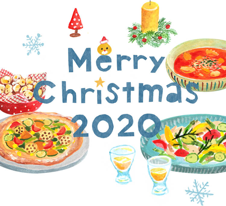 Merry Christmas 2020