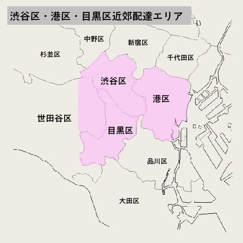 坂ノ途中_東京自社便