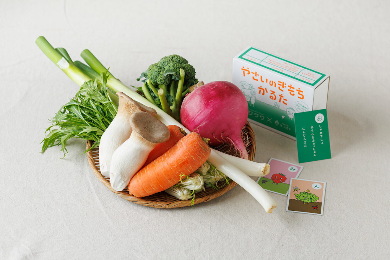 ギフトチケット】旬のお野菜とやさいのきもちかるた | 坂ノ途中