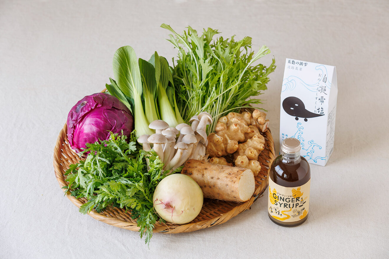 ギフトチケット】旬のお野菜セット | 坂ノ途中 | サステナブルな有機