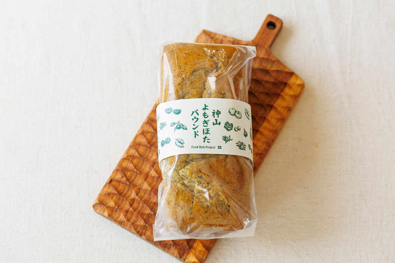 よもぎパン様 リクエスト 4点 まとめ商品 春を楽しむ よもぎパン | レシピ | 富澤商店
