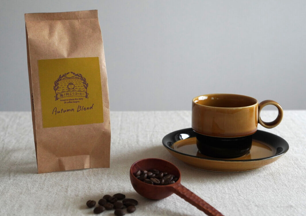 秋のほっこりブレンドコーヒー100g | 坂ノ途中