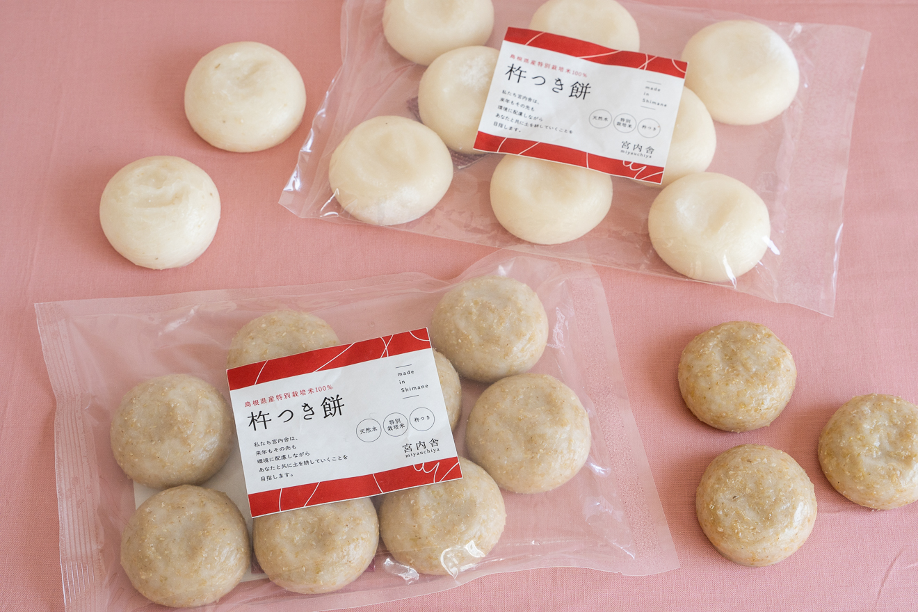 宮内舎の杵つき餅 8個入 | 坂ノ途中 | サステナブルな有機野菜と食品通販