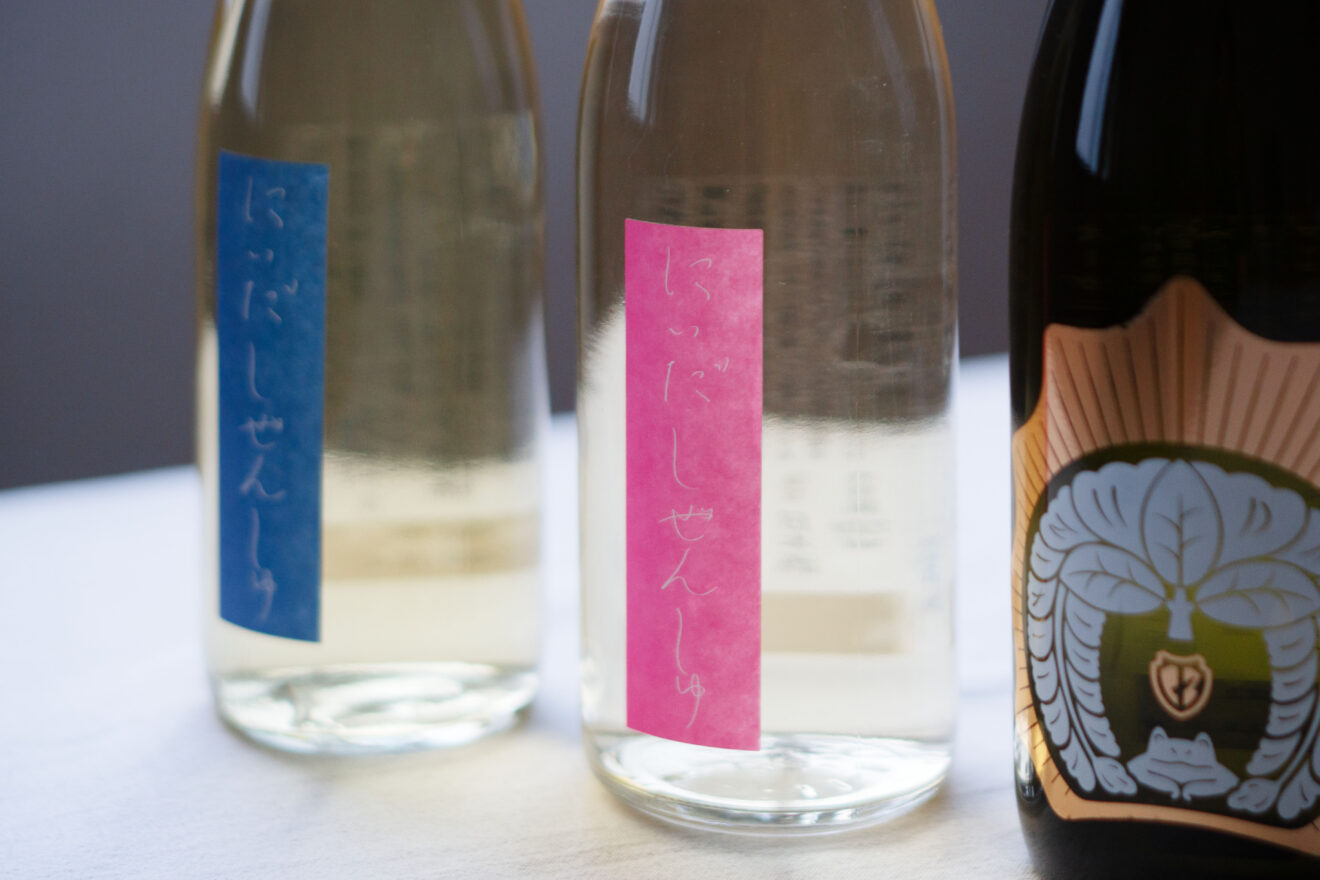 産地直送】【大吟醸入り】仁井田本家の日本酒飲みくらべ3種セット