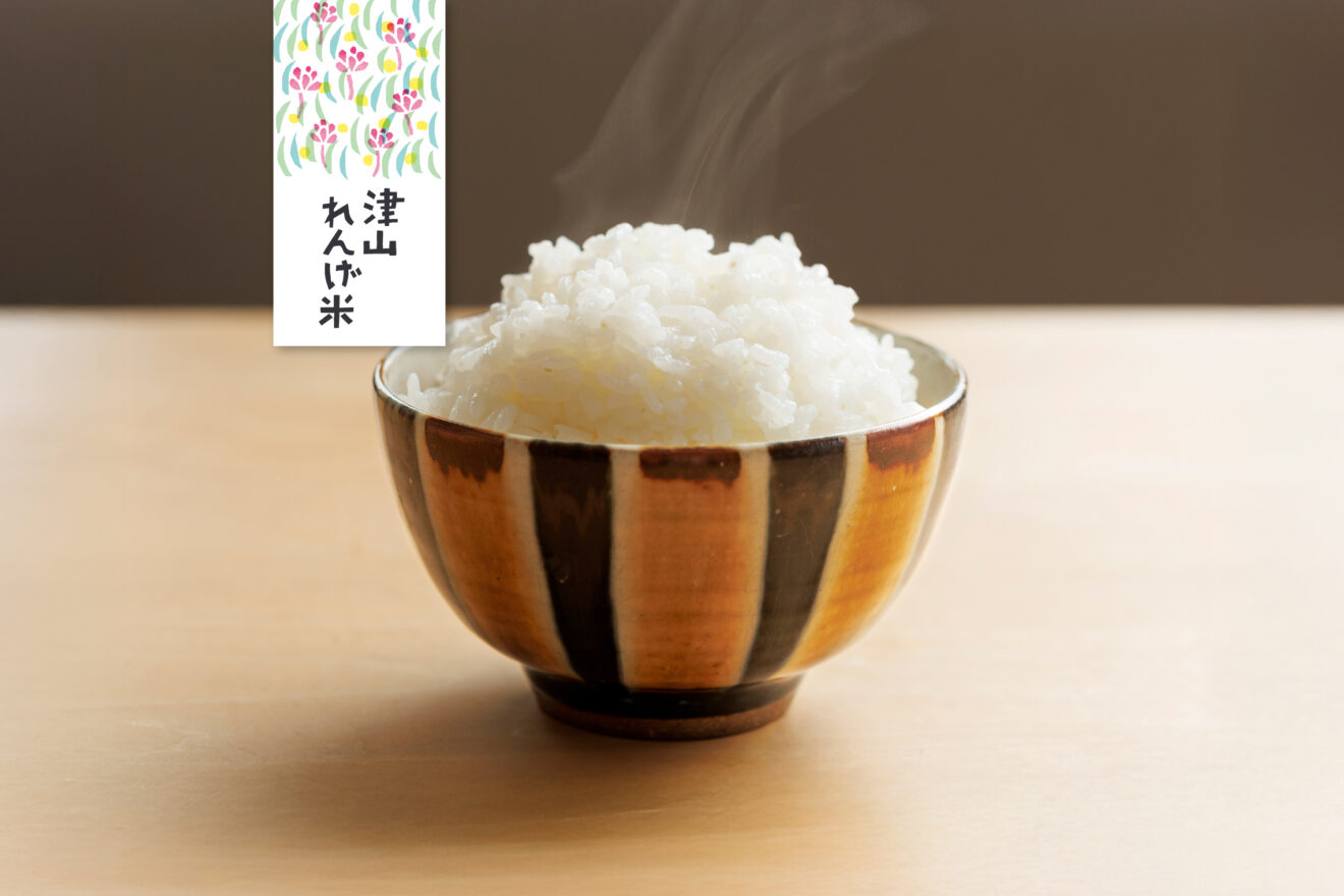 津山れんげ米（品種：未検査）[定期宅配] | 坂ノ途中Onlineshop