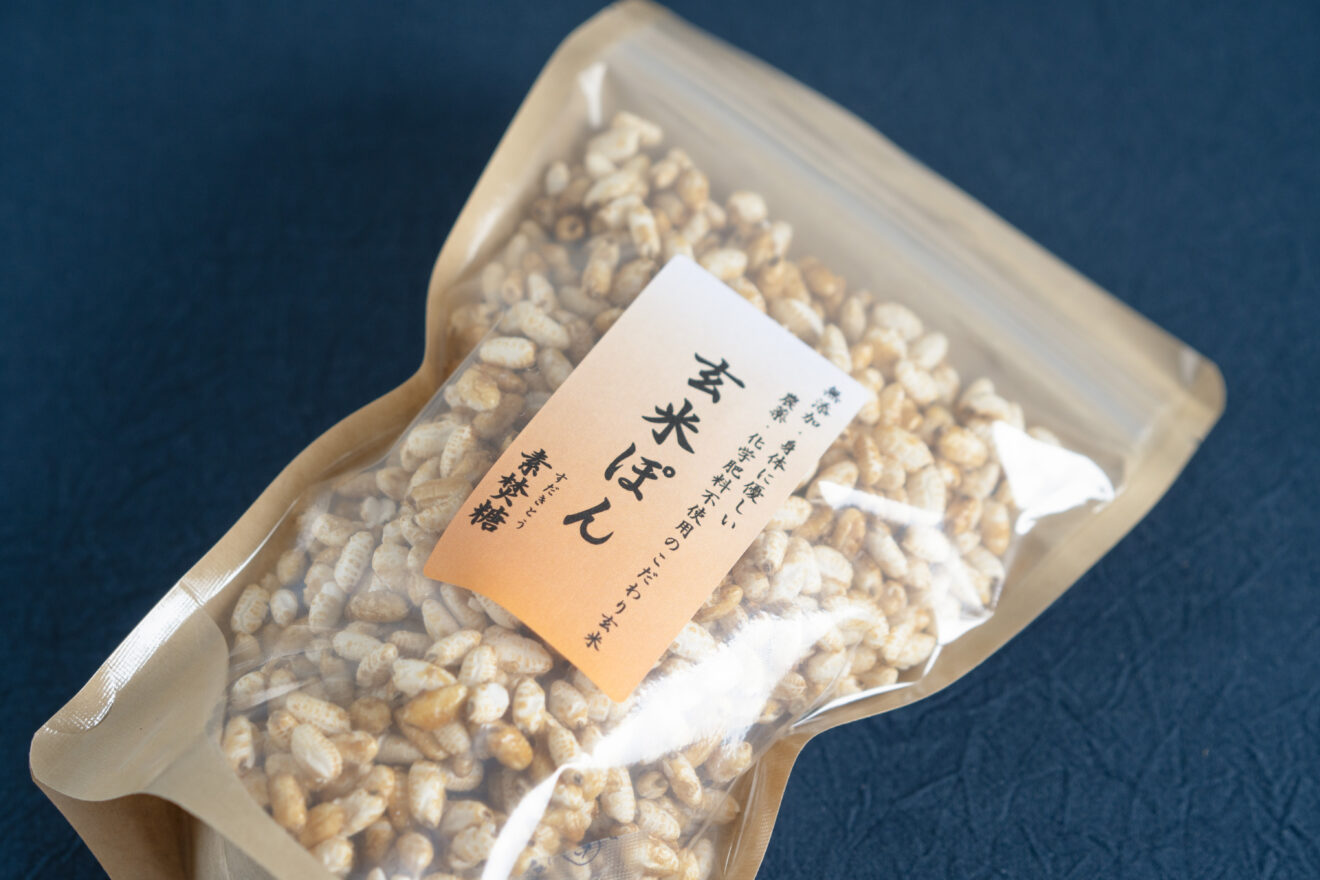 近江園田ふぁーむの玄米ぽん 55g×2袋セット | 坂ノ途中