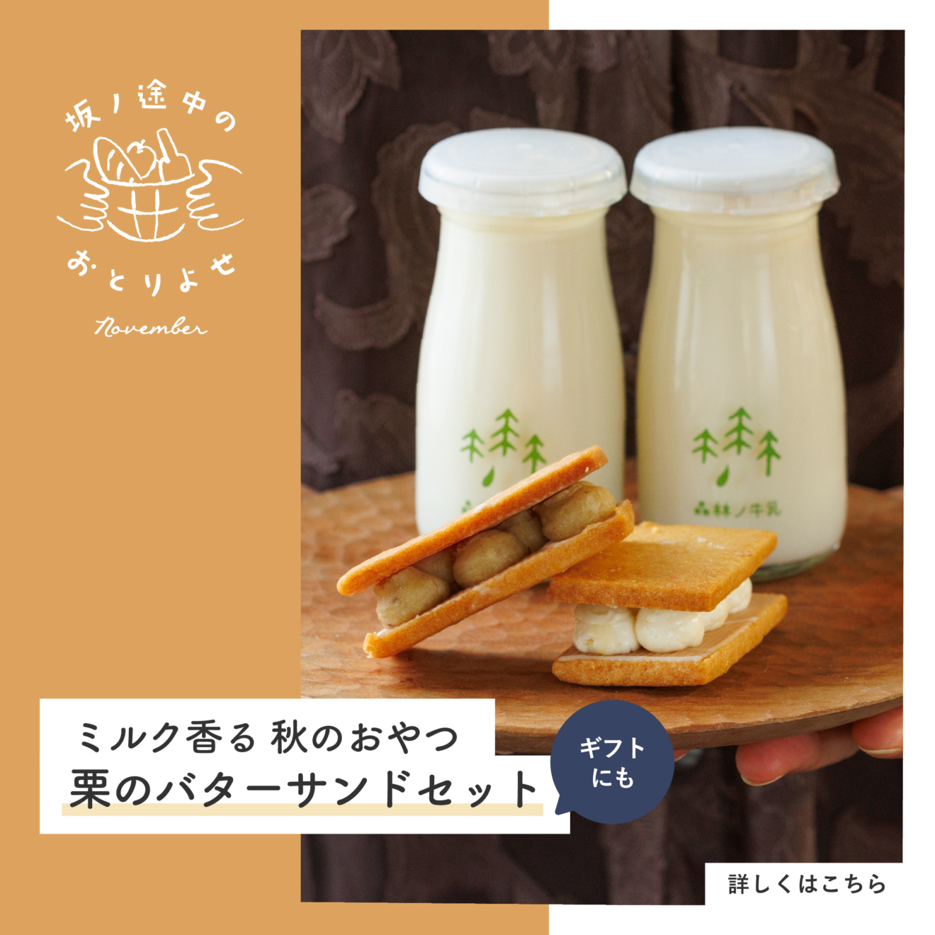 屋我地島の塩 1kg×4個、粉黒糖1kg×1個
