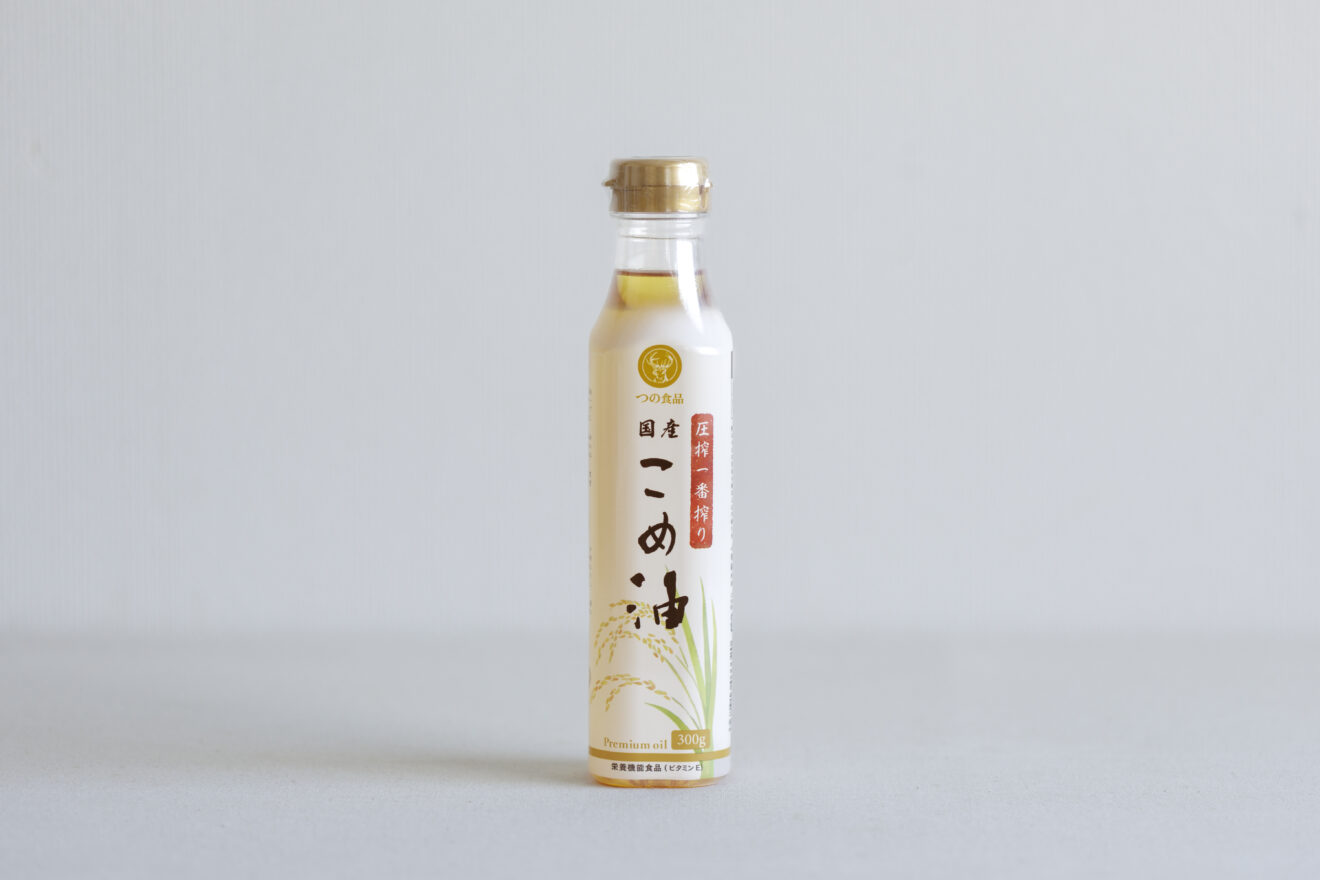 圧搾一番搾り国産こめ油 | 坂ノ途中 | サステナブルな有機野菜と食品通販