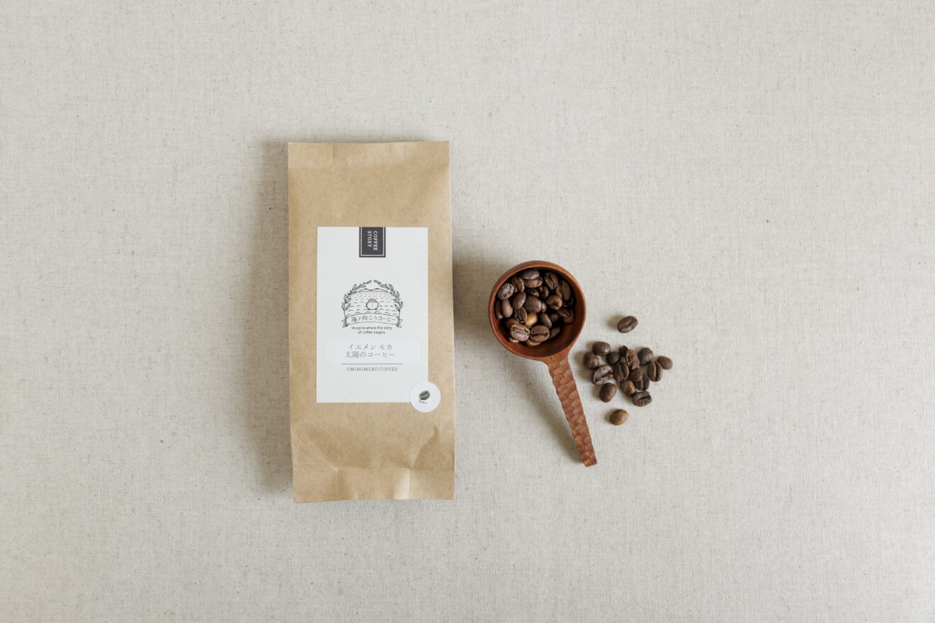 イエメン モカ 太陽のコーヒー 150g | 坂ノ途中 | サステナブルな有機
