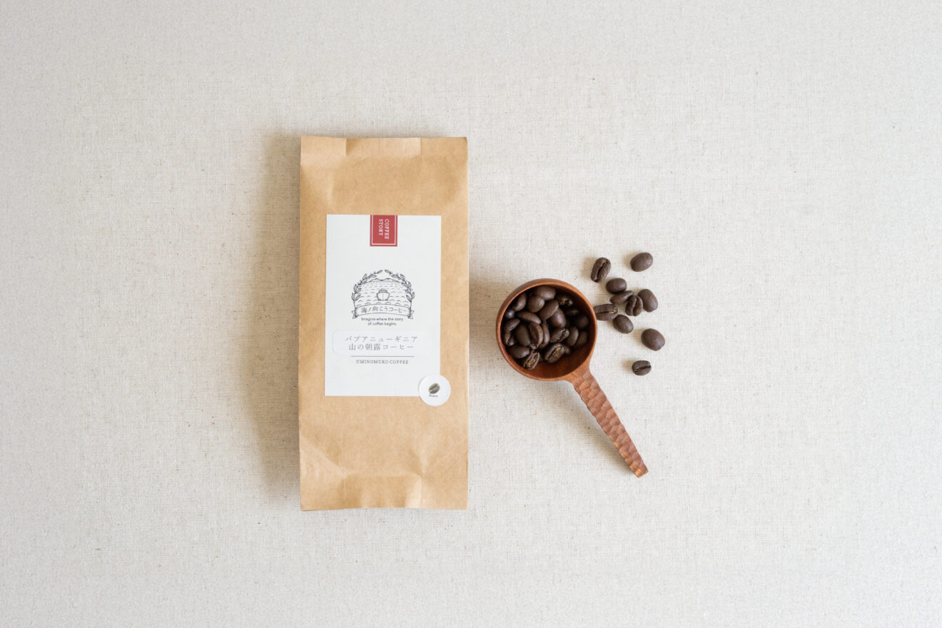 パプアニューギニア 山の朝露コーヒー 150g | 坂ノ途中Onlineshop