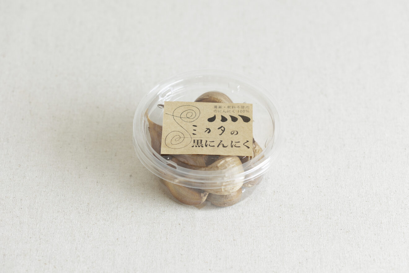 ミカタの黒にんにく 60g | 坂ノ途中Onlineshop | 出会う、味わう、季節