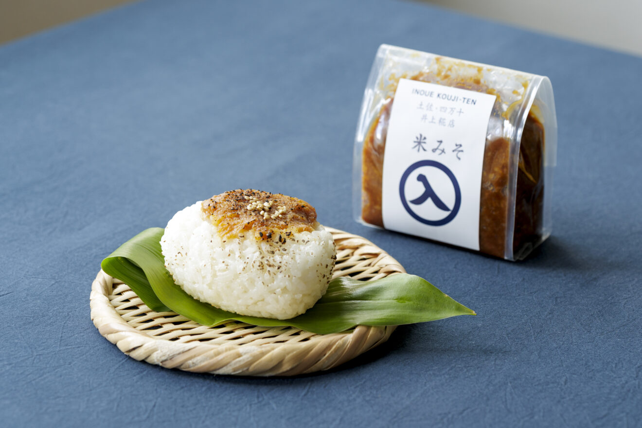 【みそ】 特別価格】九重味噌の極上白みそ 500g | 坂ノ途中 | サステナブルな