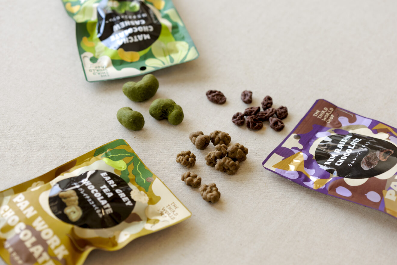 抹茶チョコ✕カシュー 抹茶カシューチョコ | 坂ノ途中Onlineshop | 出会う、味わう、季節の