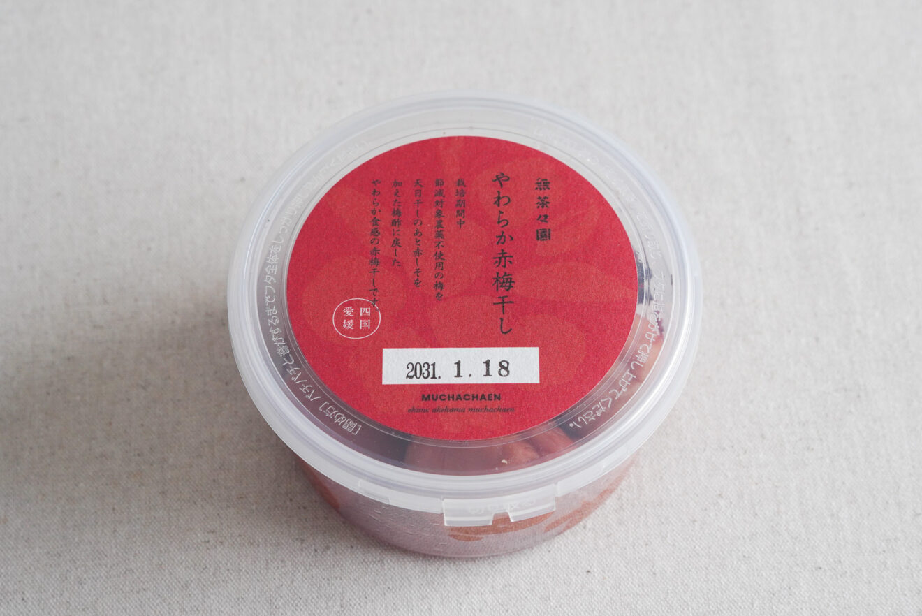 優しさと厳しさのある〈紅梅〉 特別価格】無茶々園のやわらか赤梅干し 200g | 坂ノ途中Onlineshop