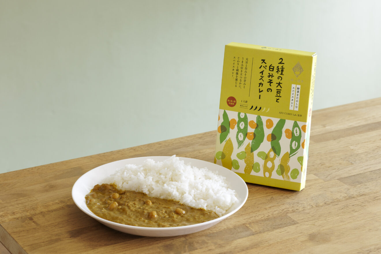 坂ノ途中オリジナル 2種の大豆と白みそのスパイスカレー 180g | 坂ノ