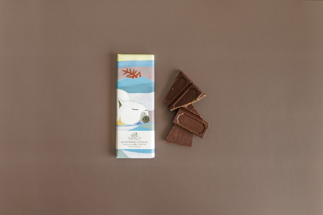 セット特別価格】Artisanシリーズ有機チョコレート | 坂ノ途中