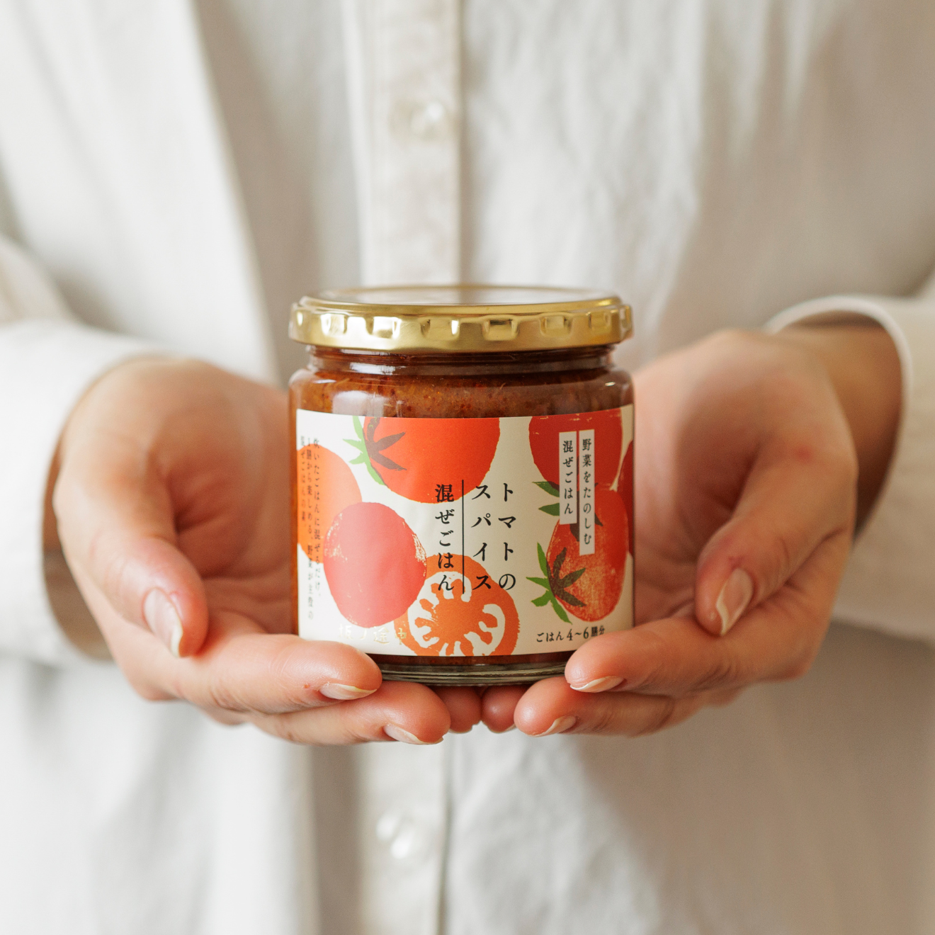 混ぜごはんの素、お客さまのお声～トマトのスパイス混ぜごはん～ | 坂