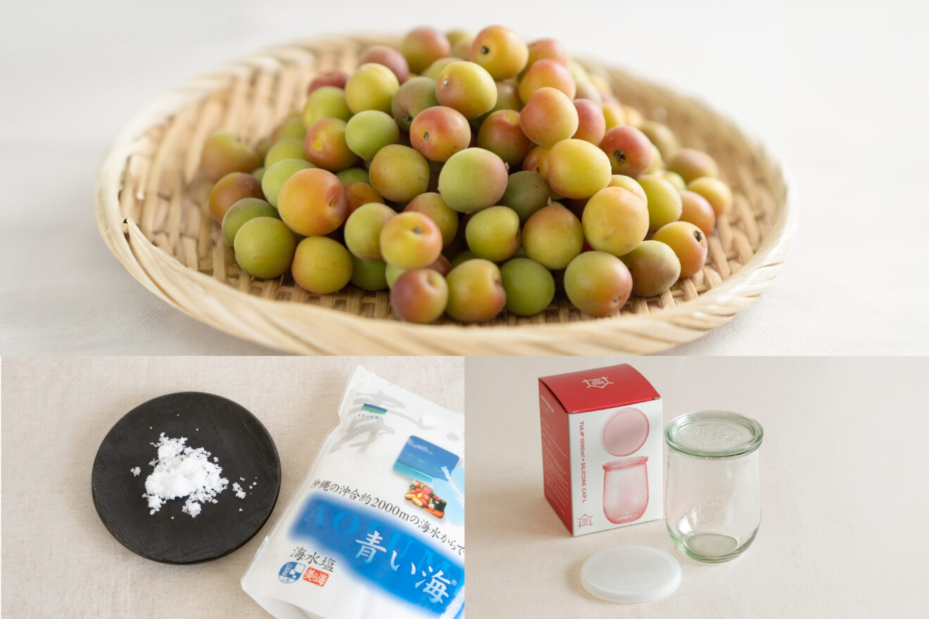 小梅様　5個セット セット特別価格】小梅の梅干し手づくりセット | 坂ノ途中Onlineshop